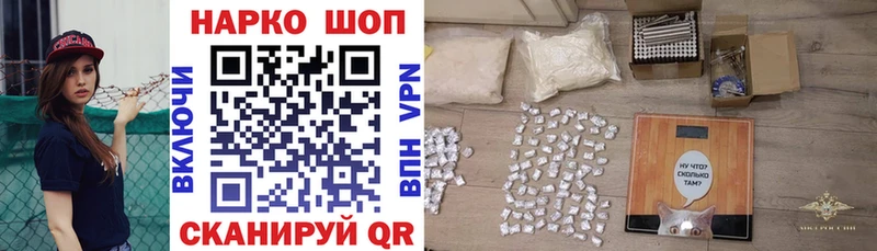 Купить закладку APVP  Каннабис  АМФЕТАМИН  ГАШИШ  МЕФ  Алагир