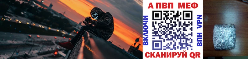 Купить  Алагир  Alpha PVP крисы CK 