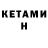 MDMA crystal KI Hestad