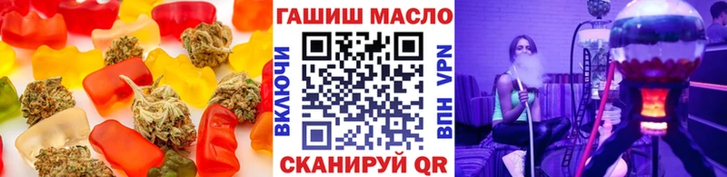 Купить закладки  Алагир  Cannafood марихуана 