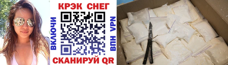 Купить где  Алагир  Кокаин Колумбийский 
