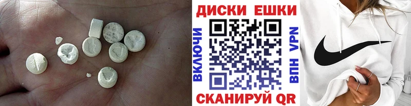 Ecstasy 250 мг  Купить где  Алагир 