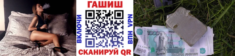 ГАШ Cannabis Алагир