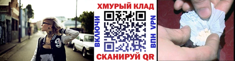 Купить закладки  Алагир  Героин хмурый 