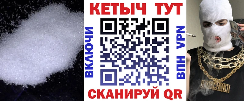 КЕТАМИН VHQ  Купить  Алагир 