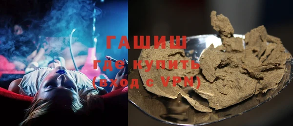mdma Горно-Алтайск