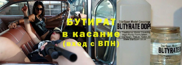 бутик Горняк