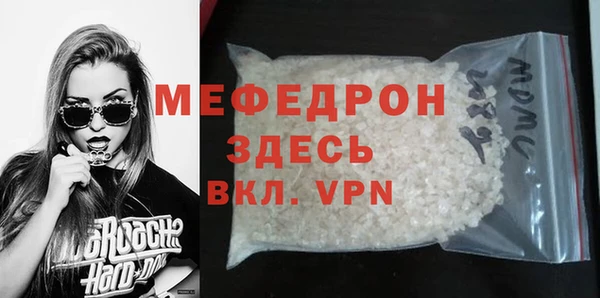 сатива Горнозаводск