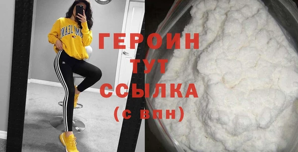 гашиш Гусь-Хрустальный