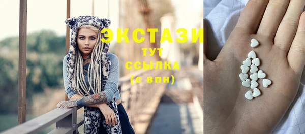 бутик Горняк