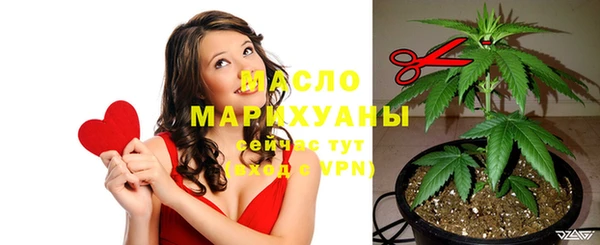бутик Горняк
