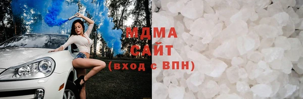 бутик Горняк