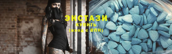 сатива Горнозаводск