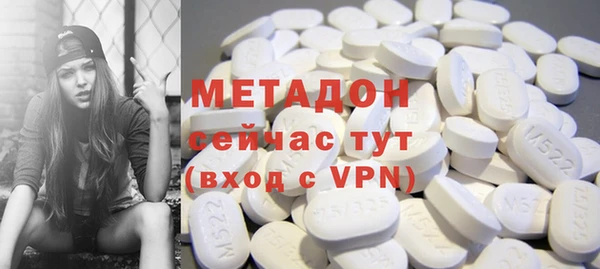 бутик Горняк