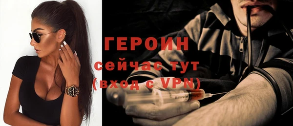 гашиш Гусь-Хрустальный