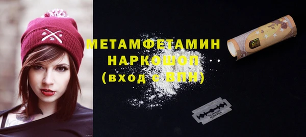ГАЛЛЮЦИНОГЕННЫЕ ГРИБЫ Гусиноозёрск