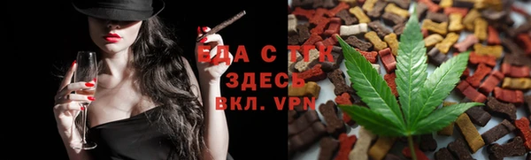 метамфетамин Гусев