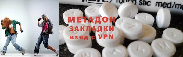ГАЛЛЮЦИНОГЕННЫЕ ГРИБЫ Гусиноозёрск
