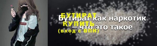 сатива Горнозаводск