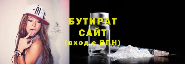 ГАЛЛЮЦИНОГЕННЫЕ ГРИБЫ Гусиноозёрск