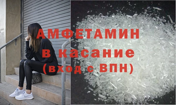 mdma Горно-Алтайск