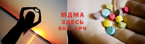 гашиш Гусь-Хрустальный