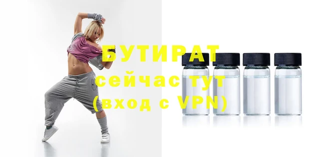 mdma Горно-Алтайск