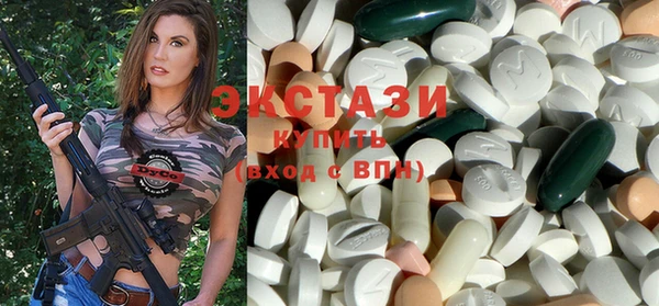 ГАЛЛЮЦИНОГЕННЫЕ ГРИБЫ Гусиноозёрск