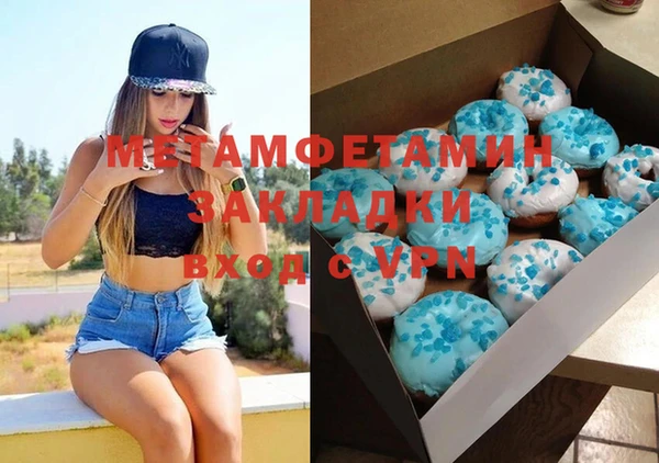 mdma Горно-Алтайск