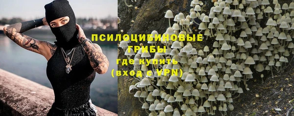 бутик Горняк