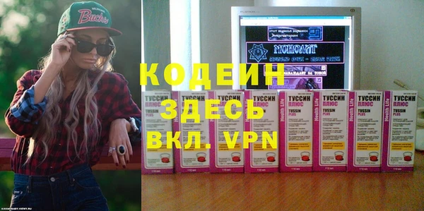 гашиш Гусь-Хрустальный