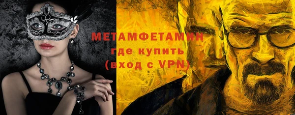 метамфетамин Гусев