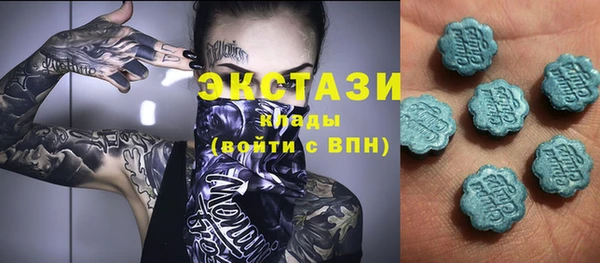 метамфетамин Гусев