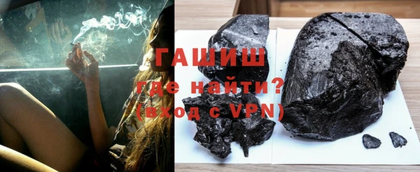ГАЛЛЮЦИНОГЕННЫЕ ГРИБЫ Гусиноозёрск