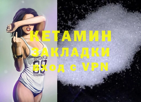 ГАЛЛЮЦИНОГЕННЫЕ ГРИБЫ Гусиноозёрск