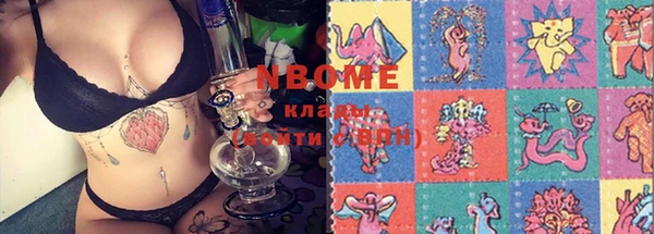 mdma Горно-Алтайск