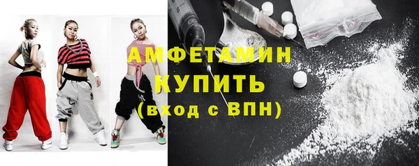 сатива Горнозаводск