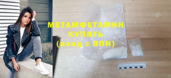mdma Горно-Алтайск