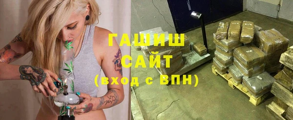 гашиш Гусь-Хрустальный