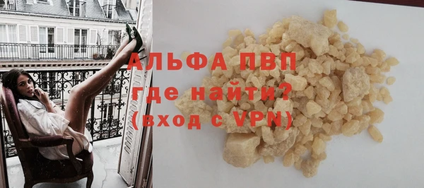 mdma Горно-Алтайск