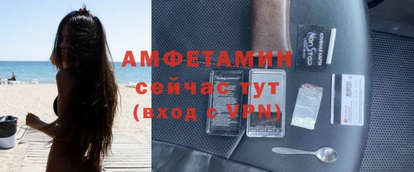 бутик Горняк
