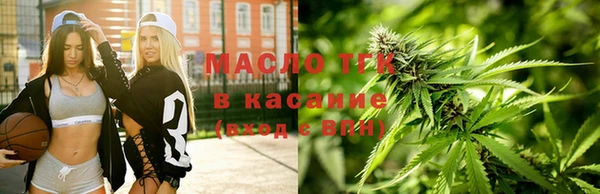 метамфетамин Гусев