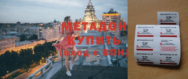 сатива Горнозаводск