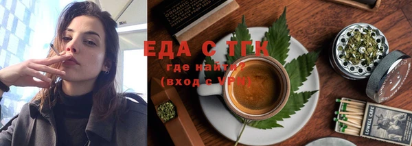 метамфетамин Гусев