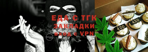 бутик Горняк