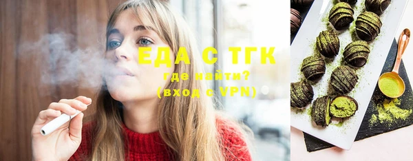 бутик Горняк