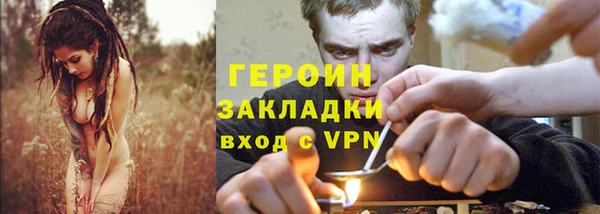 бутик Горняк