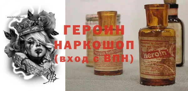гашиш Гусь-Хрустальный