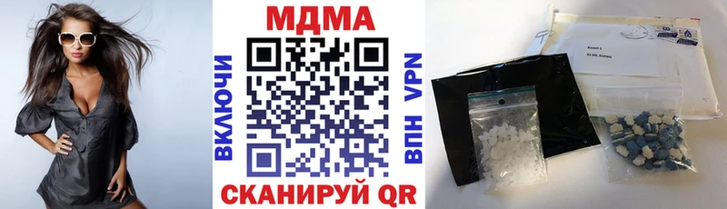 Купить закладки  Алагир  MDMA crystal 