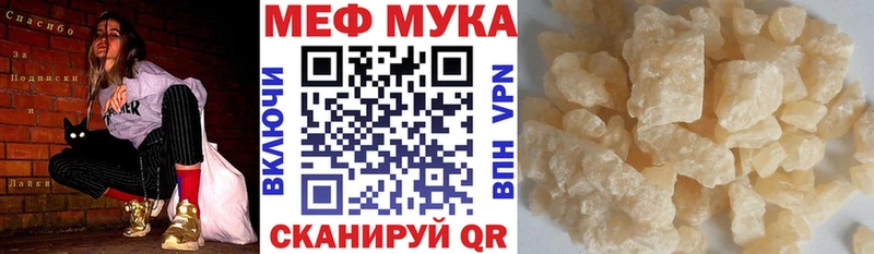 Меф VHQ  Купить  Алагир 